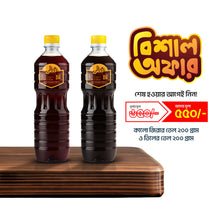 Premium Black Seed Oil (200g) & Sesame Oil (200g) – Special Offer Combo