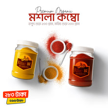 Fitra Premium Organic Spice Combo