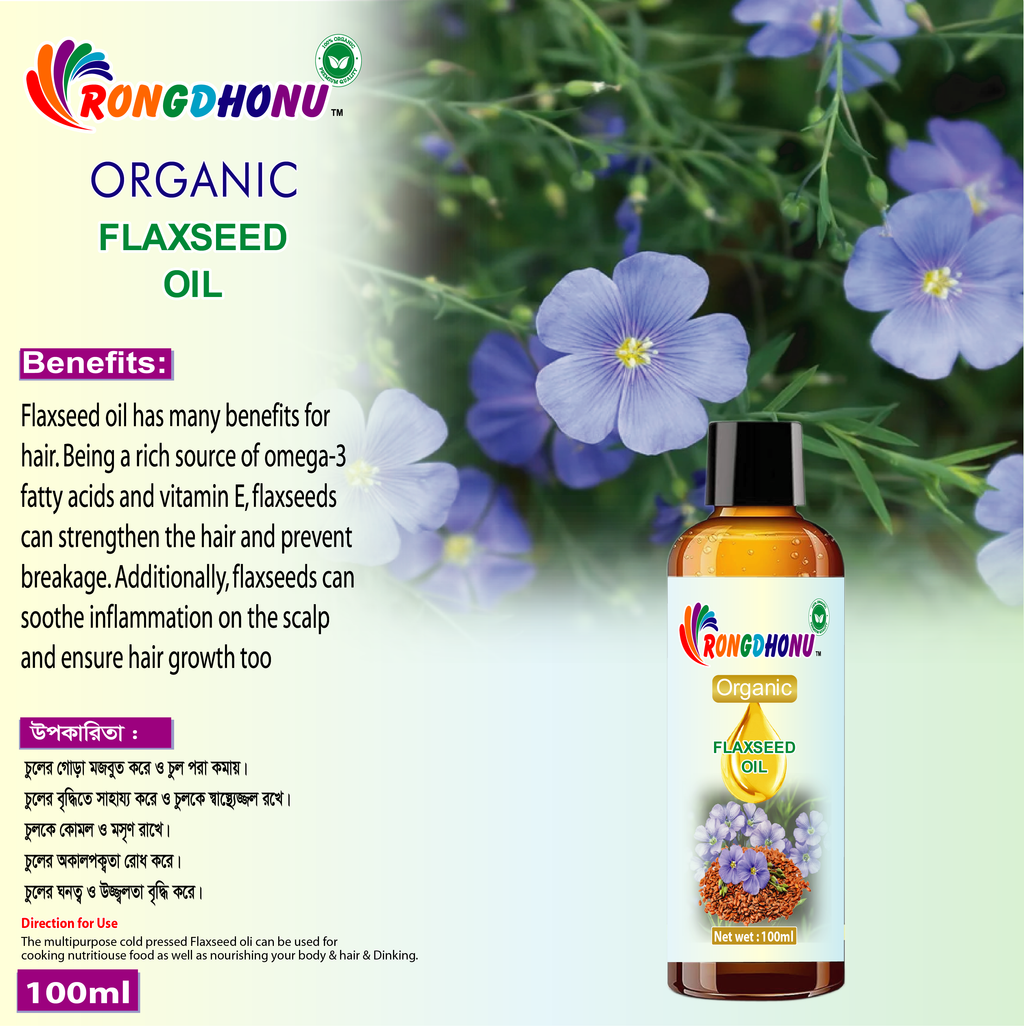Premium Organic Flaxseed Oil (তিশি তেল)