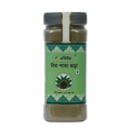 Neem Leaf Powder (নিম পাতার গুড়া)
