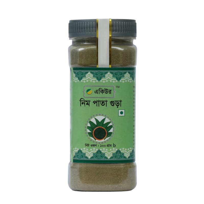 Neem Leaf Powder (নিম পাতার গুড়া)