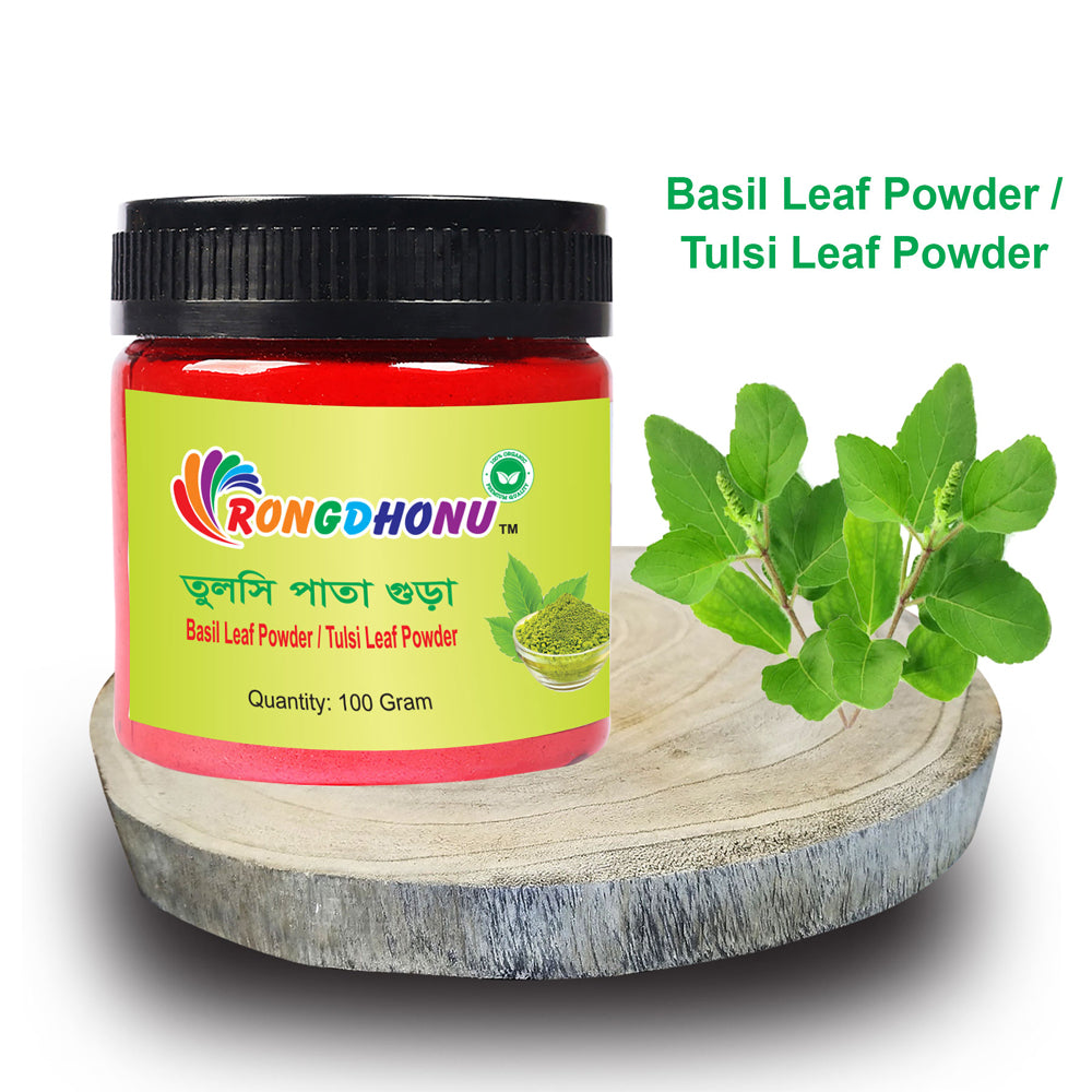 Basil Leaf (Tulsi) Powder (তুলসি পাতা গুড়া)