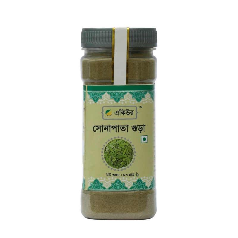 Senna Leaf Powder (সোনাপাতা)