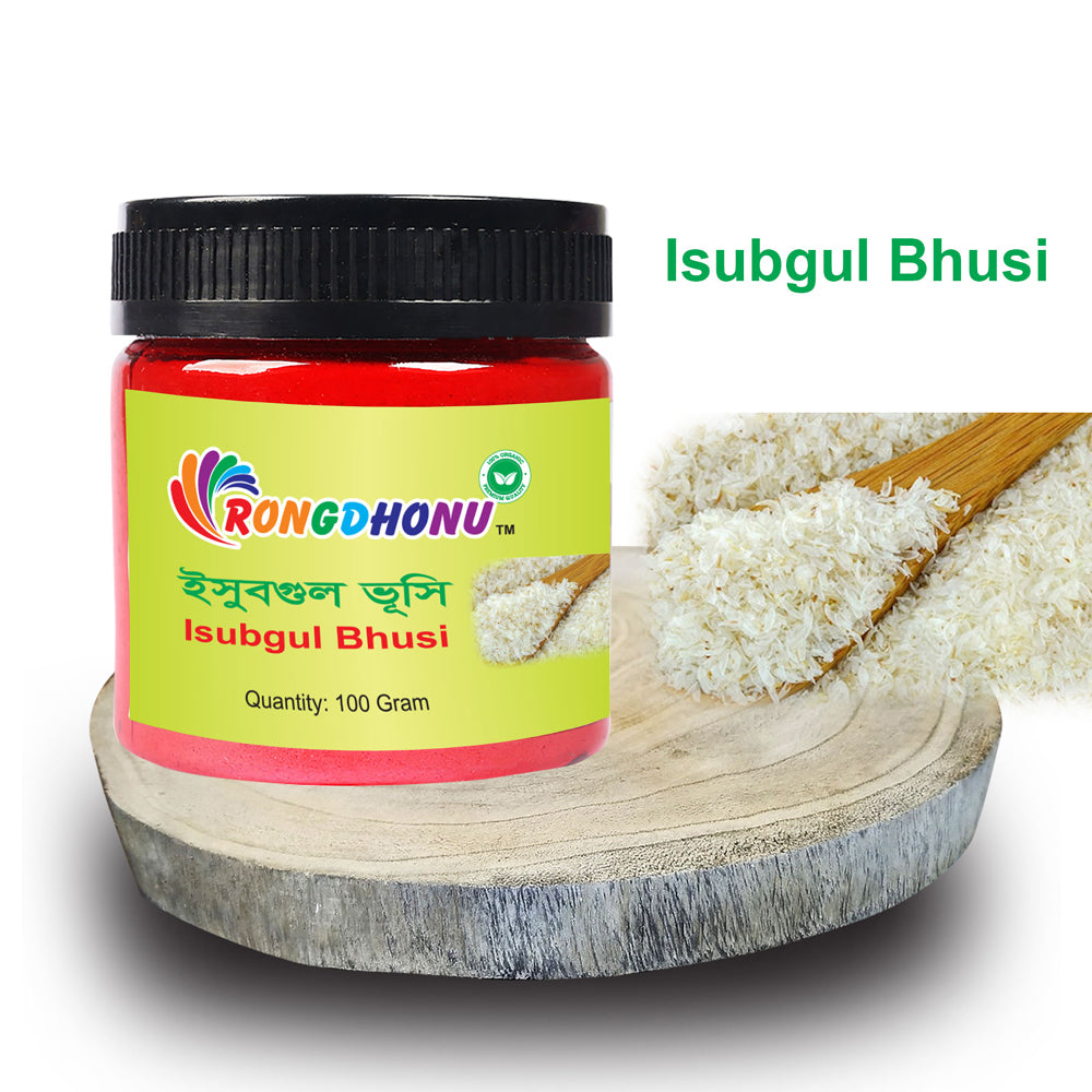 Isubgul Bhusi (ইসুবগুল ভূসি)