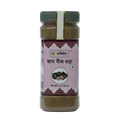 Jam Seed Powder (জাম বীজ গুঁড়া)