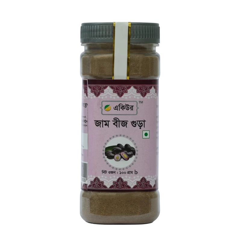 Jam Seed Powder (জাম বীজ গুঁড়া)