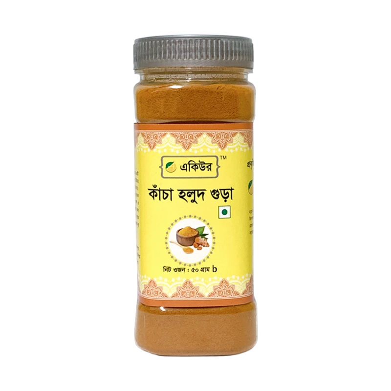 Raw Turmeric Powder (Kacha Holud)-কাঁচা হলুদ গুঁড়ো