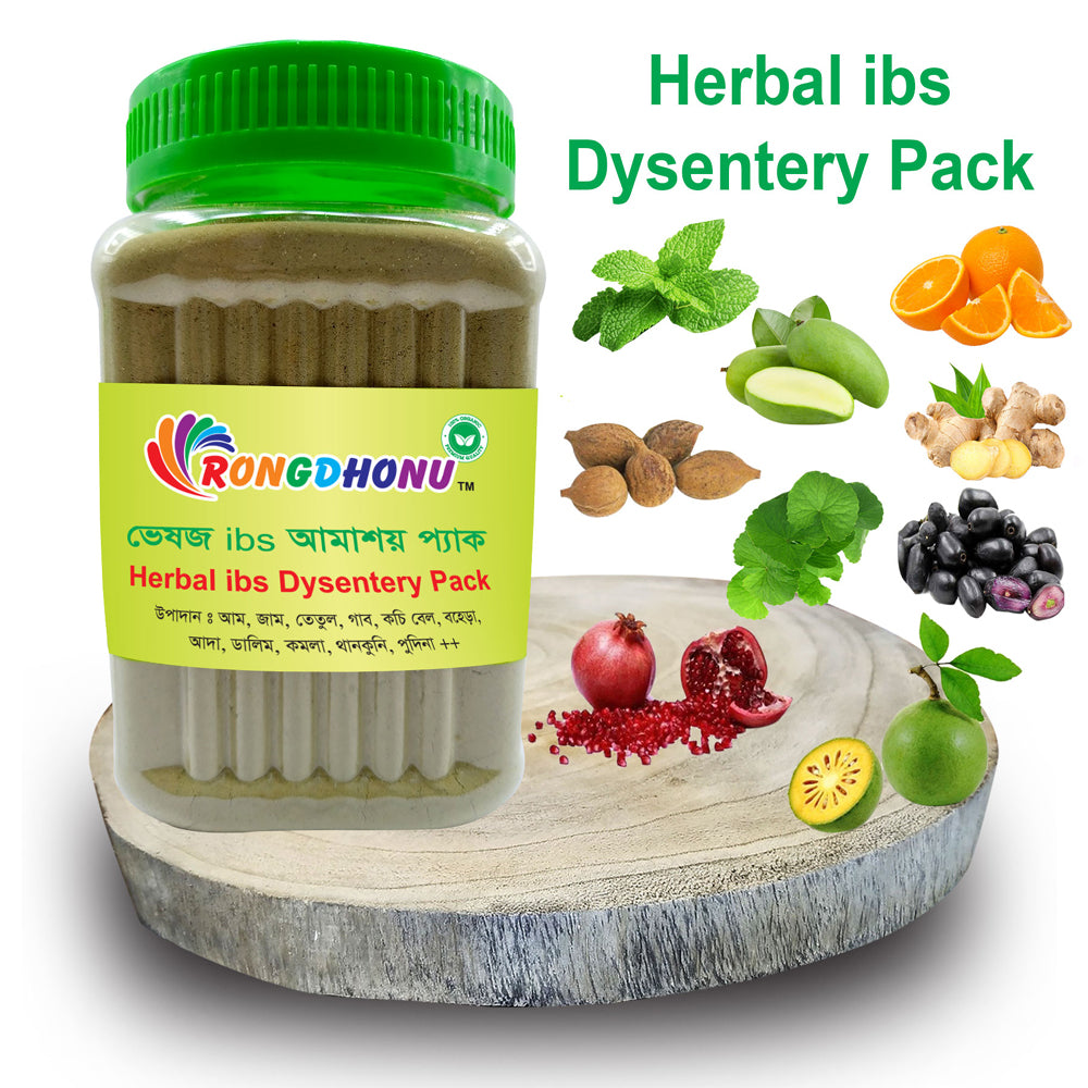 IBS Dysentery Pack (আই বি এস আমাশয় প্যাক)