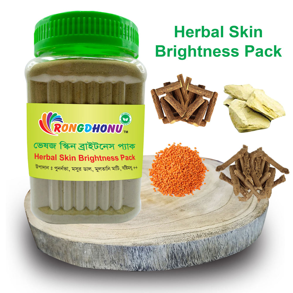 Skin Brightness Pack (স্কিন ব্রাইটনেস প্যাক)
