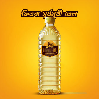 Sunflower oil