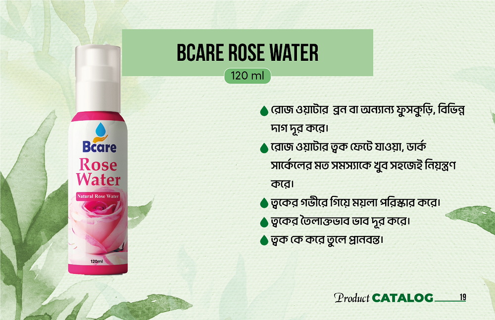 Bcare Rose Water (বিকেয়ার রোজ ওয়াটার)