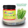 Curry Leaf (Karipata) Powder (কারিপাতা গুড়া)