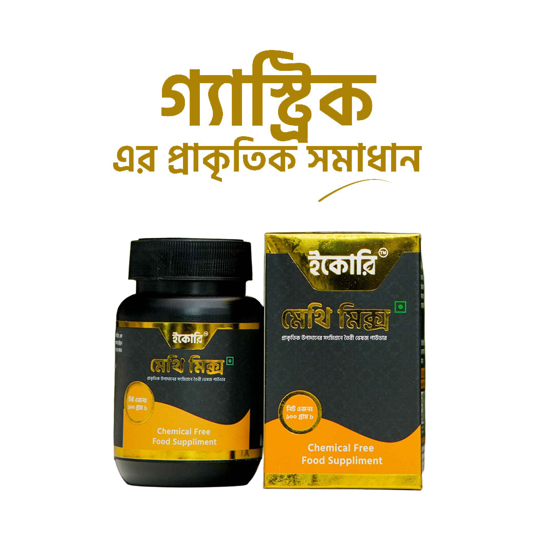 Methimix (মেথিমিক্স)