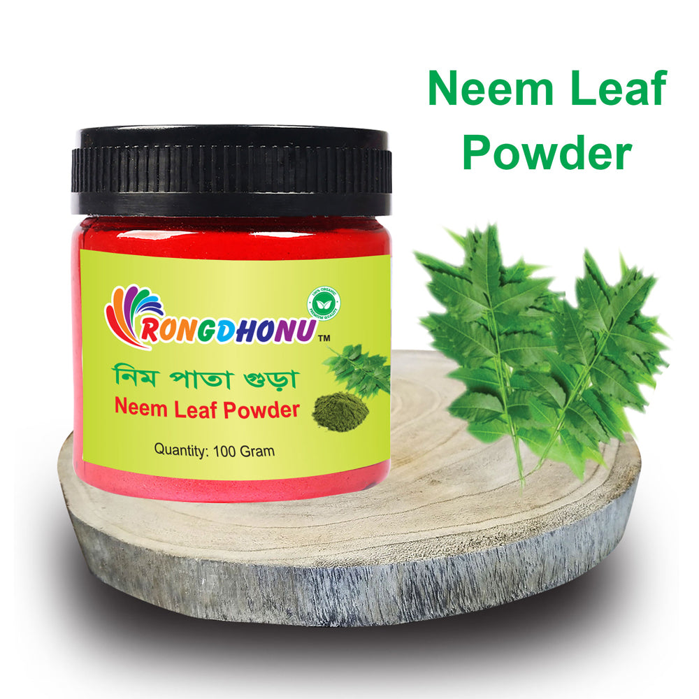 Neem Leaf Powder (নিম পাতা গুড়া)