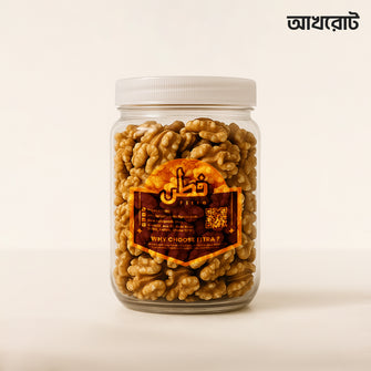 Fitra Akhrot Badam(Walnuts)