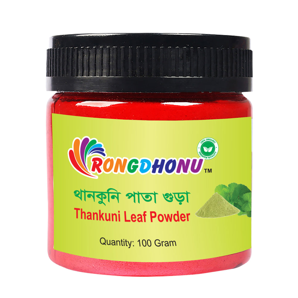 Thankuni Leaf Powder (থানকুনি পাতা গুড়া)