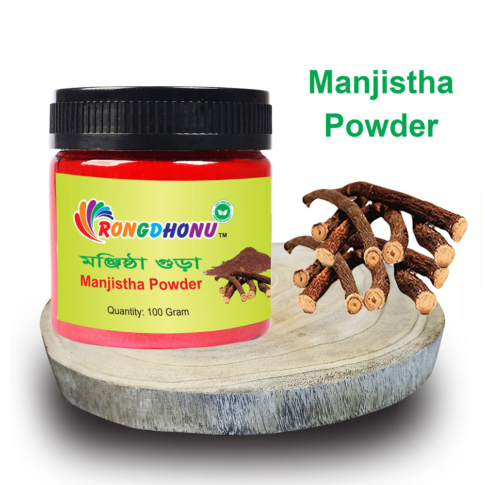 Manjistha (Monjistha) Powder (মঞ্জিষ্ঠা গুড়া)