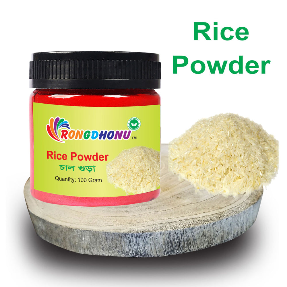 Rice (Chaler Gura) Powder চাল গুড়া