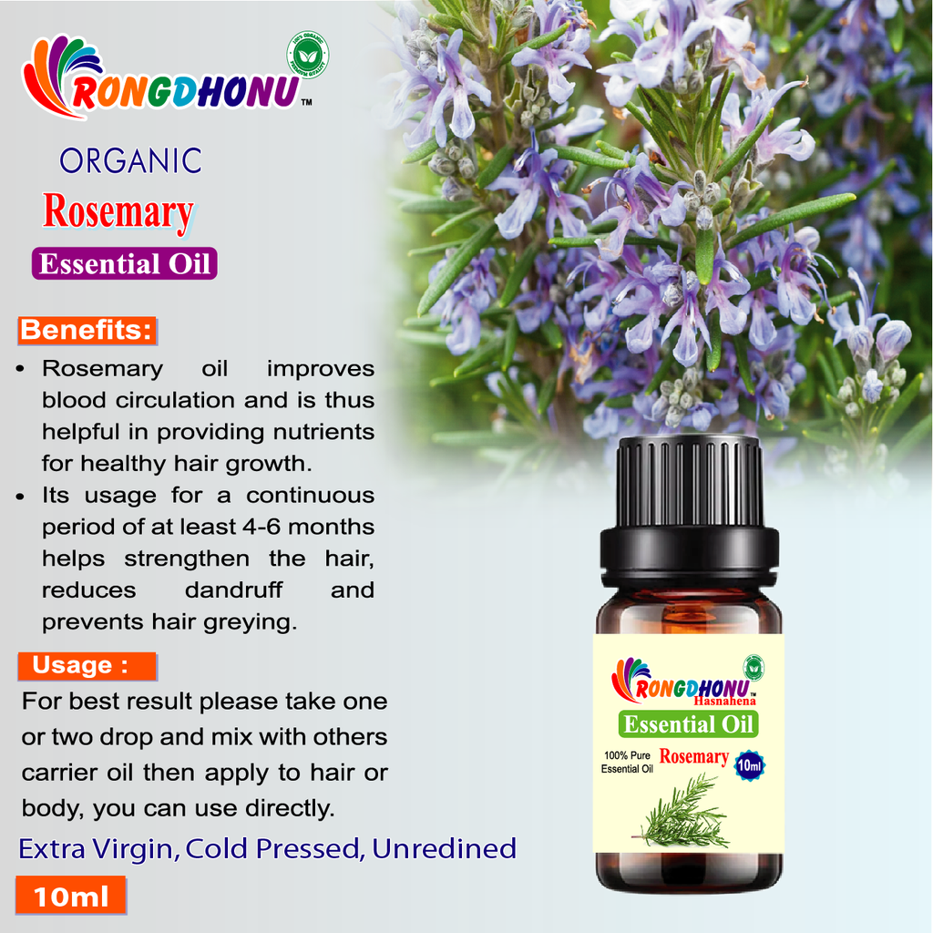 Rosemary Essential oil (রোজমেরি এসেনশিয়াল অয়েল) -10ml