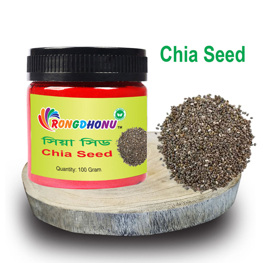 Premium Chia Seed (Sea Seed) চিয়া বীজ, সিয়া সিড (U.K)