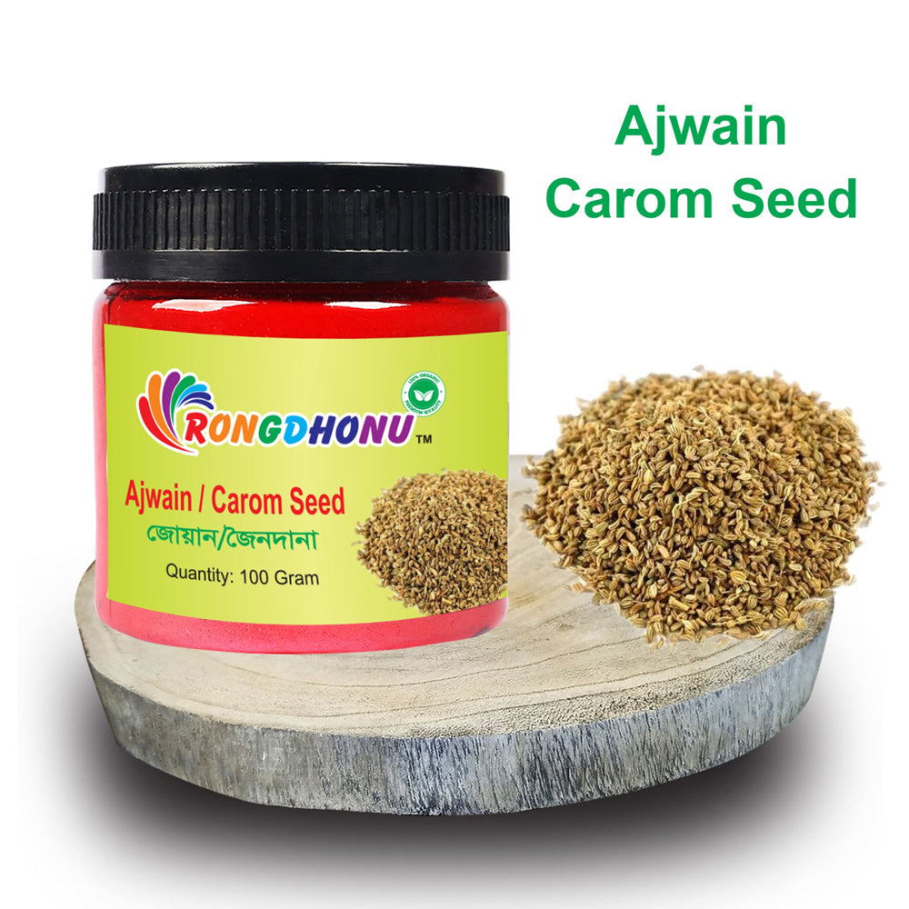 Ajwain (Carom Seeds) জোয়ান/জৈন দানা