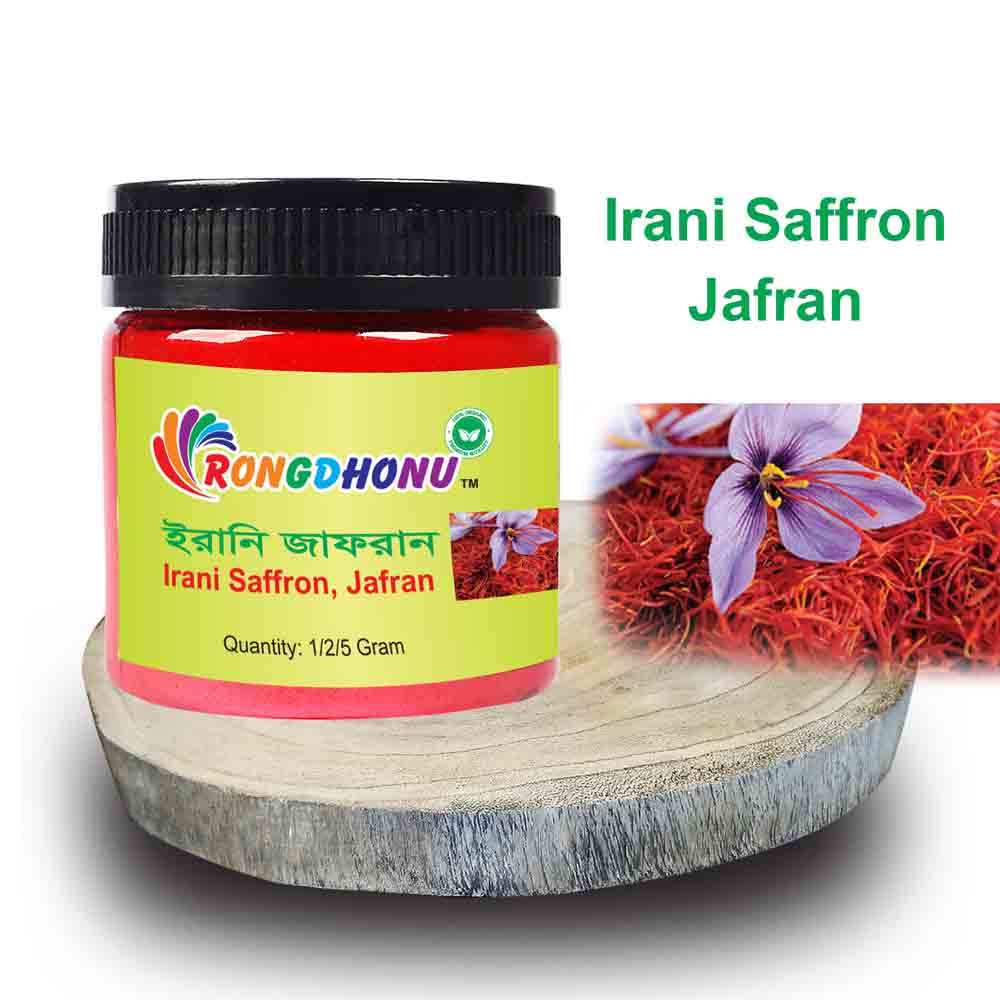 Irani Saffron (Jafran) (ইরানি জাফরান)