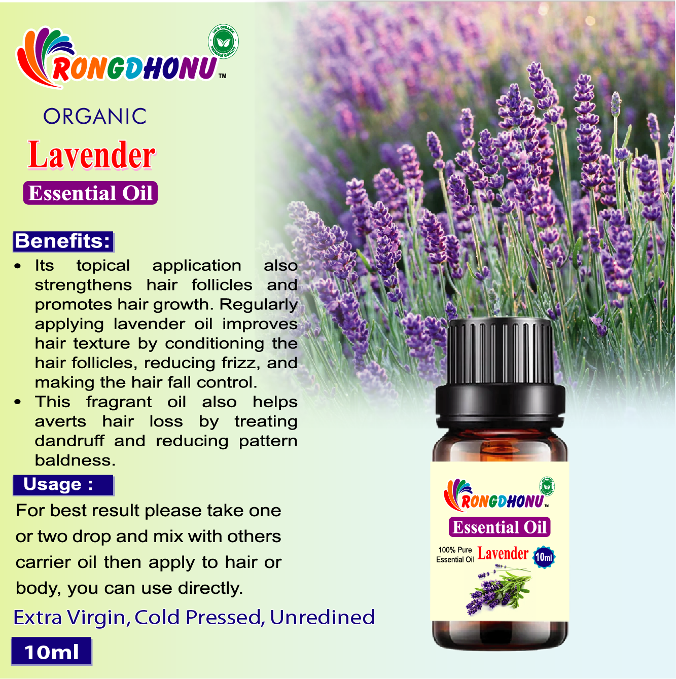 Lavender Essential oil (ল্যাভেন্ডার এসেনশিয়াল অয়েল) -10ml