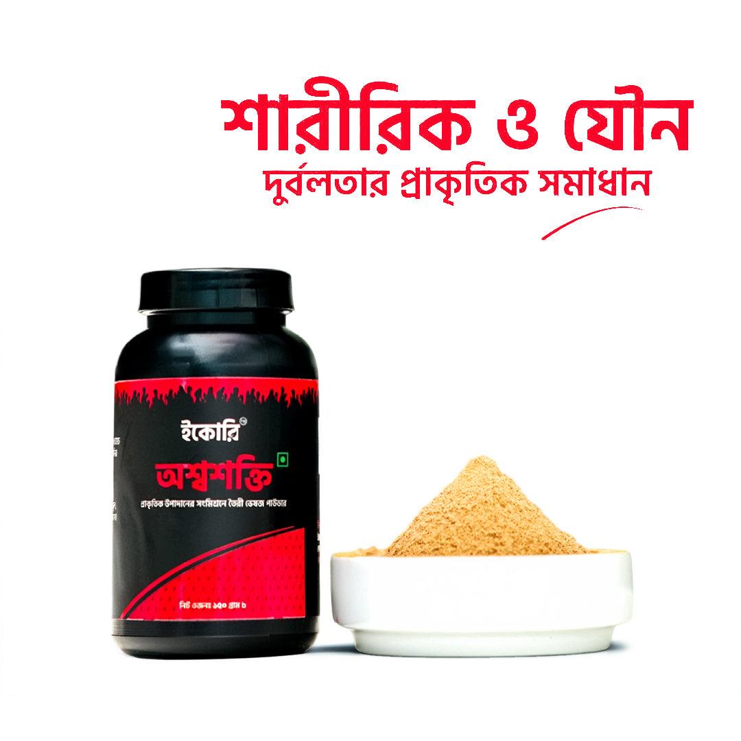 Awshashakti (অশ্বশক্তি)