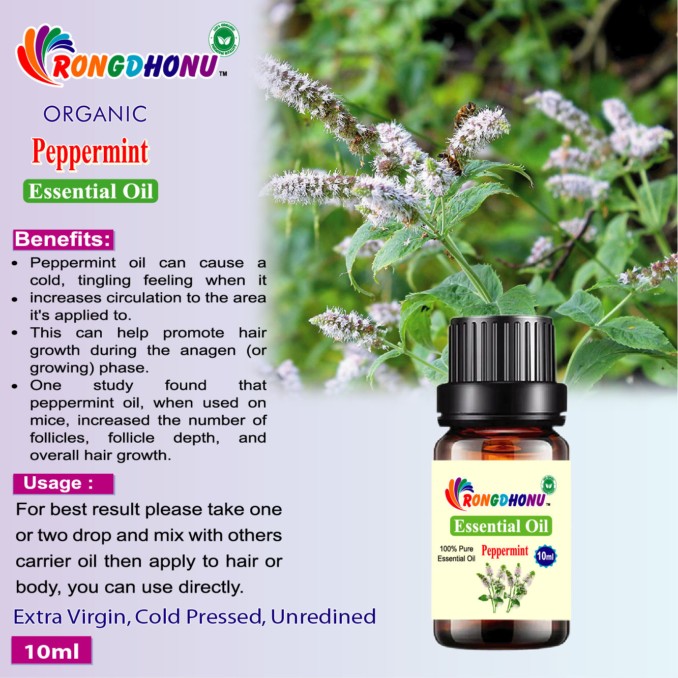 Peppermint Essential oil (পেপারমিন্ট এসেনশিয়াল অয়েল) -10ml