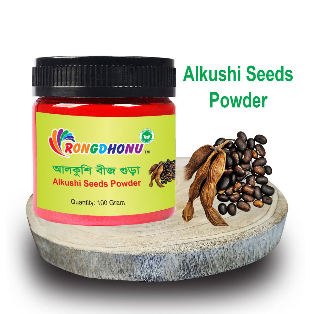 Alkushi Seed Powder (আলকুশি বীজ গুড়া)