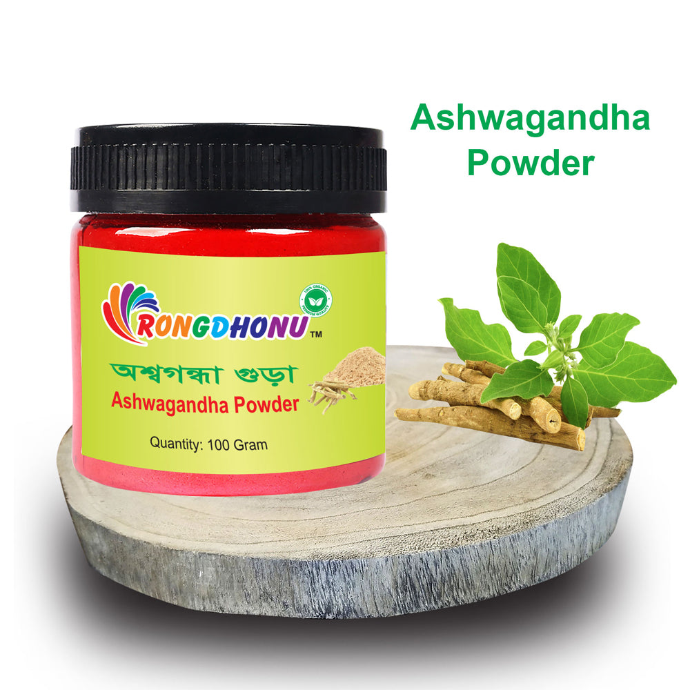 Ashwagondha (Ashwagandha) Powder (অশ্বগন্ধা গুড়া)