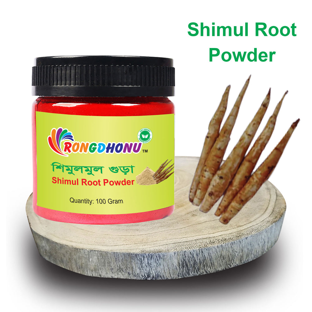 Shimul Root Powder (শিমুল মূল গুড়া)