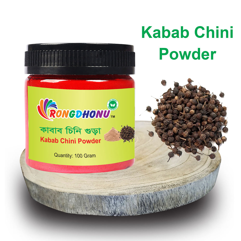 Kabab Chini Powder (কাবাব চিনি গুড়া)