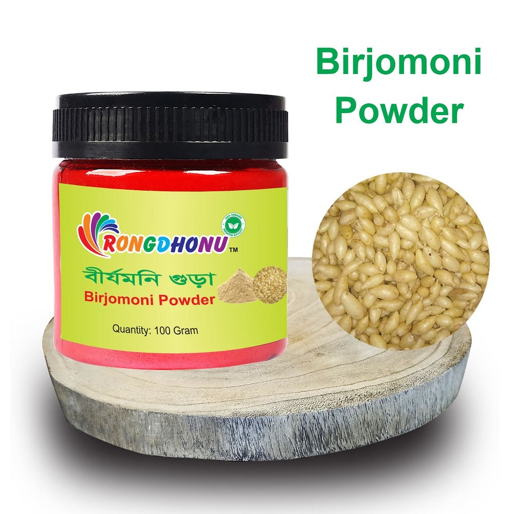 Birjomoni Powder (বীর্যমনি গুড়া)