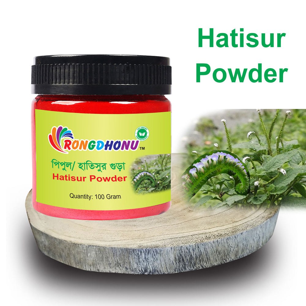 Hatisur Powder (হাতিসুর গুড়া)