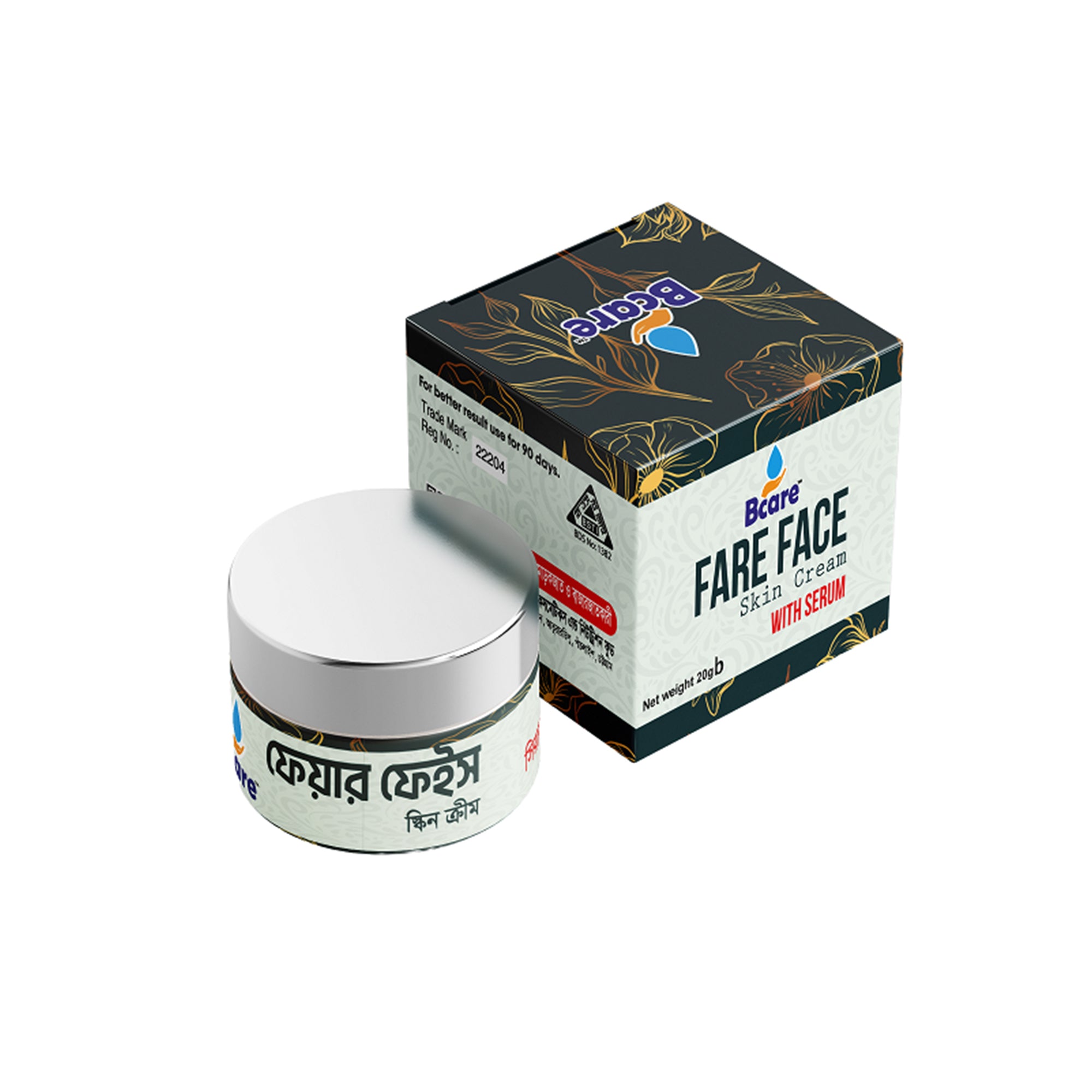 Bcare Fair Face Skin Cream (বিকেয়ার ফেয়ার ফেস স্কিন ক্রিম)