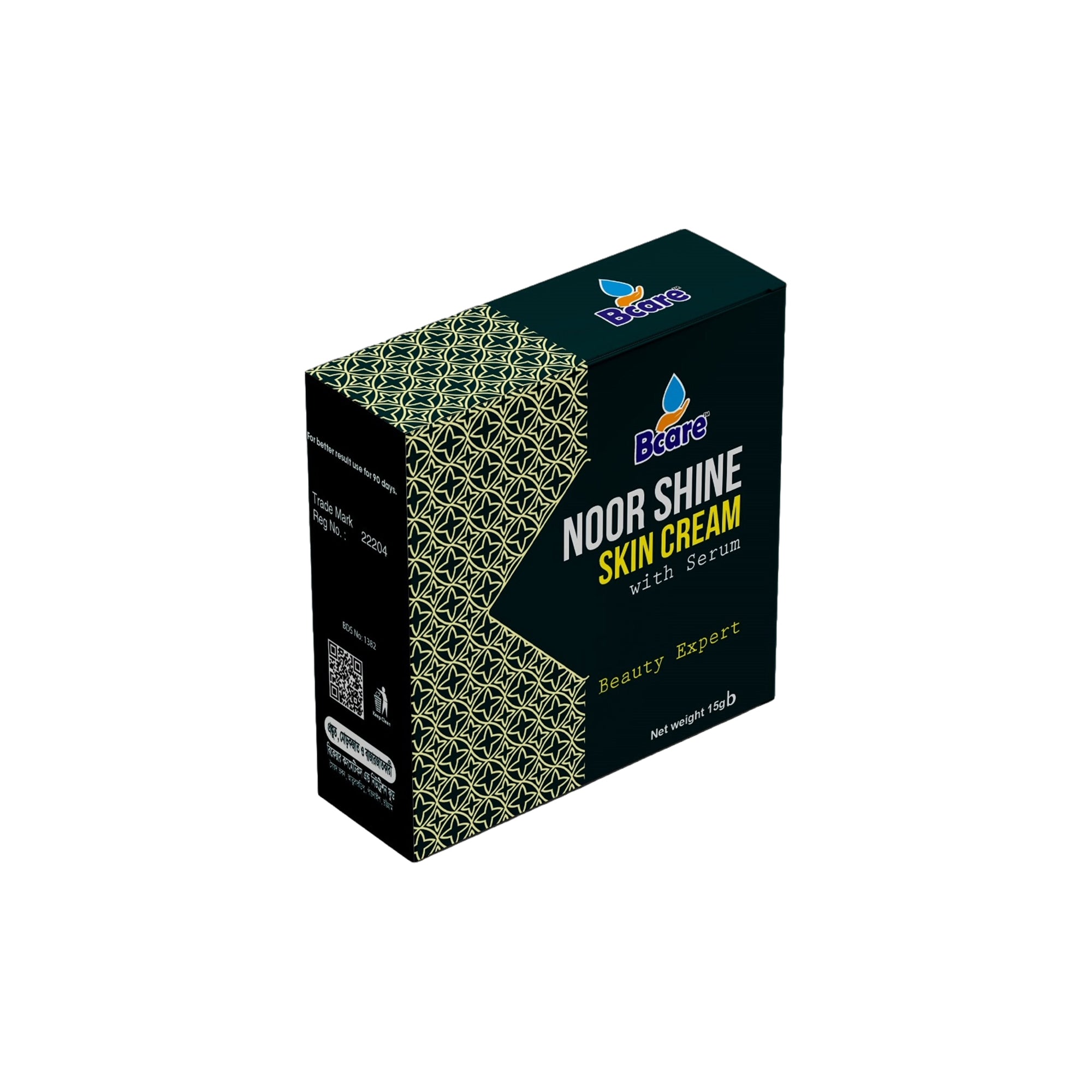 Bcare Noor Shine Skin Cream with Serum (বিকেয়ার নূর শাইন স্কিন ক্রিম উইথ সিরাম)