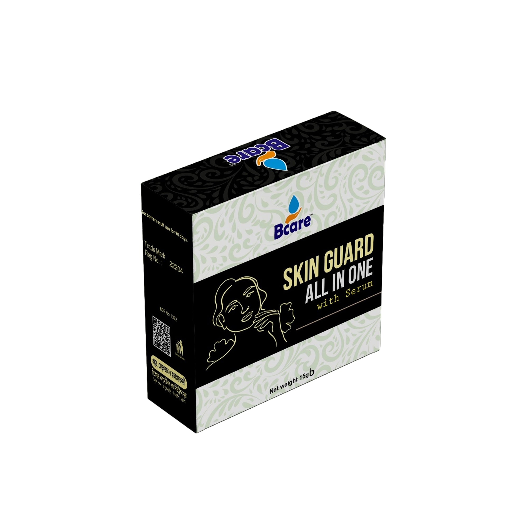 Bcare Skin Guard All In One Skin Cream (বিকেয়ার স্কিন গার্ড অল ইন ওয়ান স্কিন ক্রিম)
