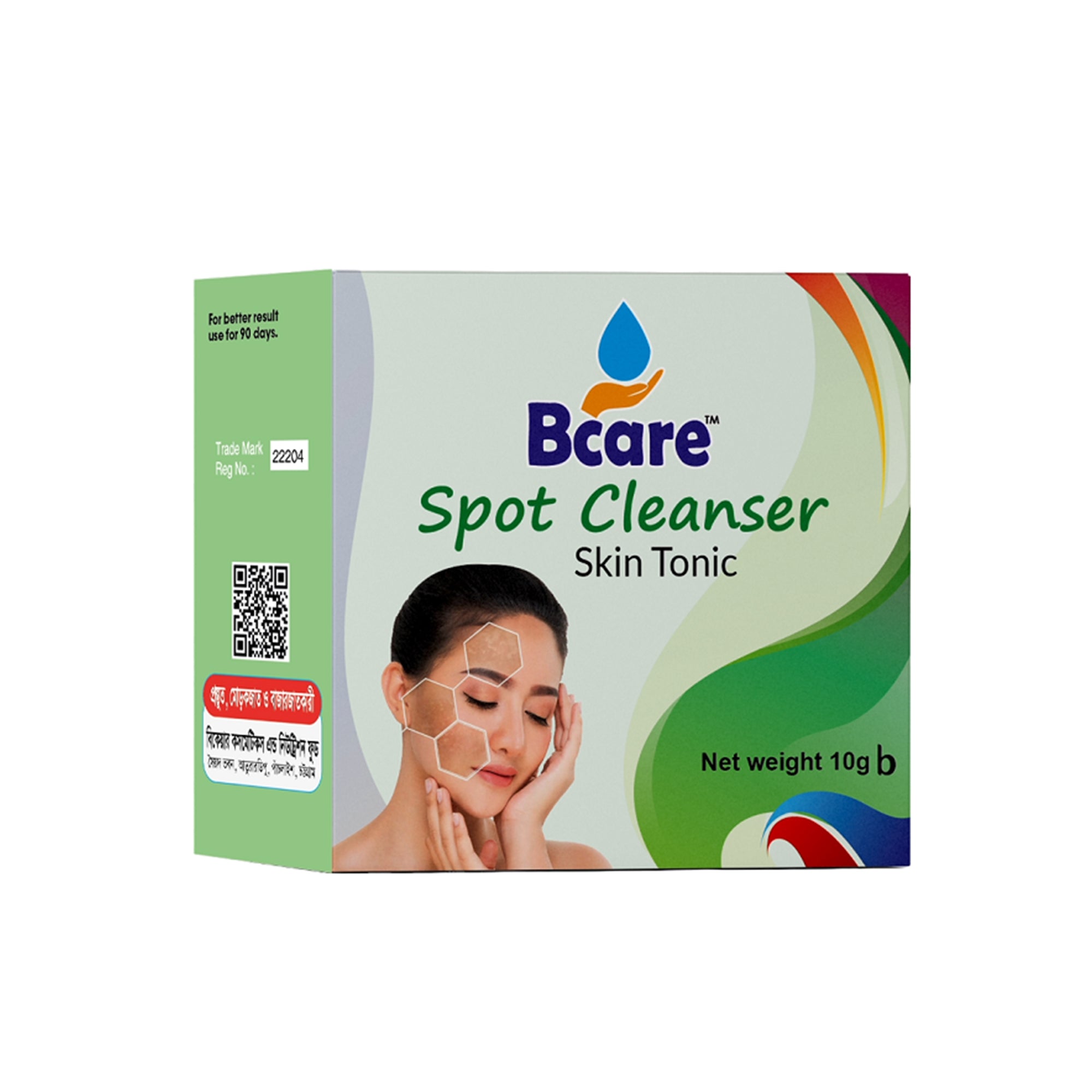 Bcare Spot Cleanser (বিকেয়ার স্পট ক্লিনজার)