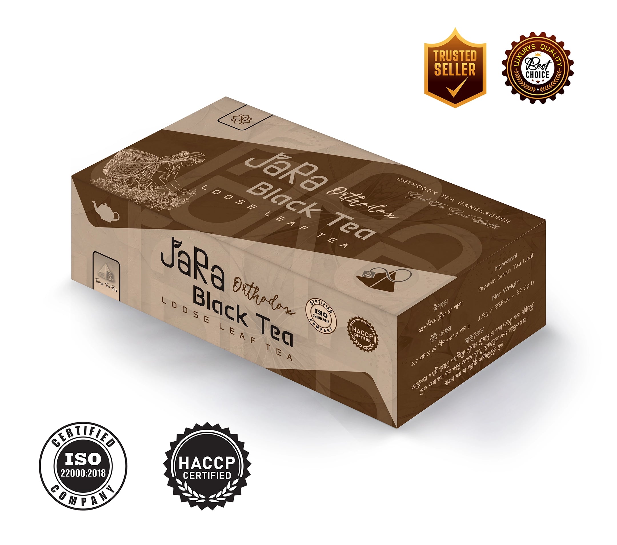 JaRa Orthodox Black Tea Box ( জারা অর্থোডক্স ব্ল্যাক টি)