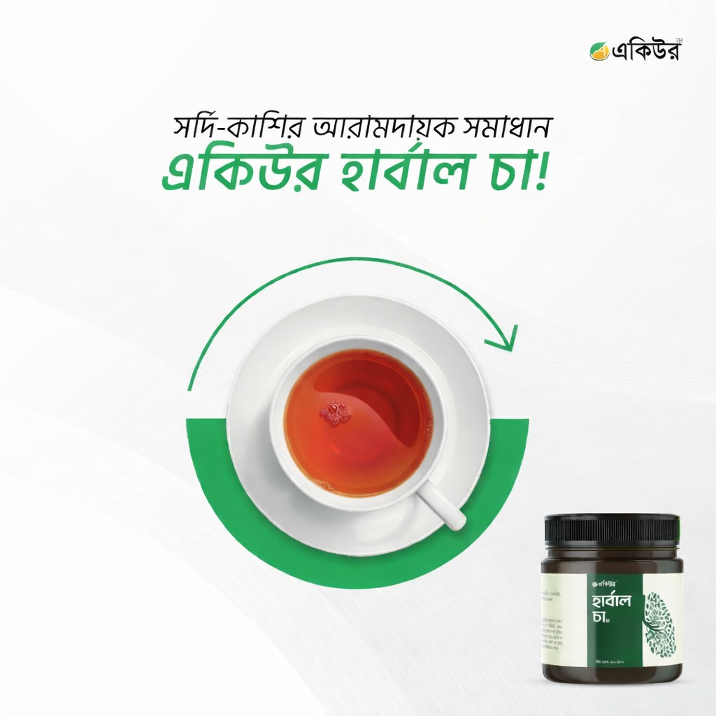 Acure Herbal Tea - হার্বাল চা
