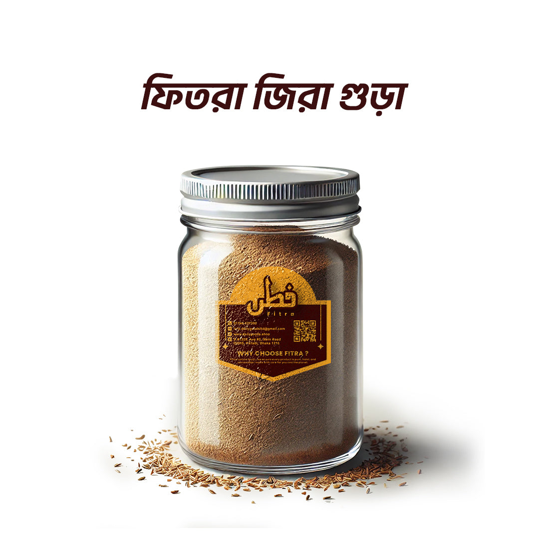 Fitra Cumin Powder( জিরা গুঁড়া )