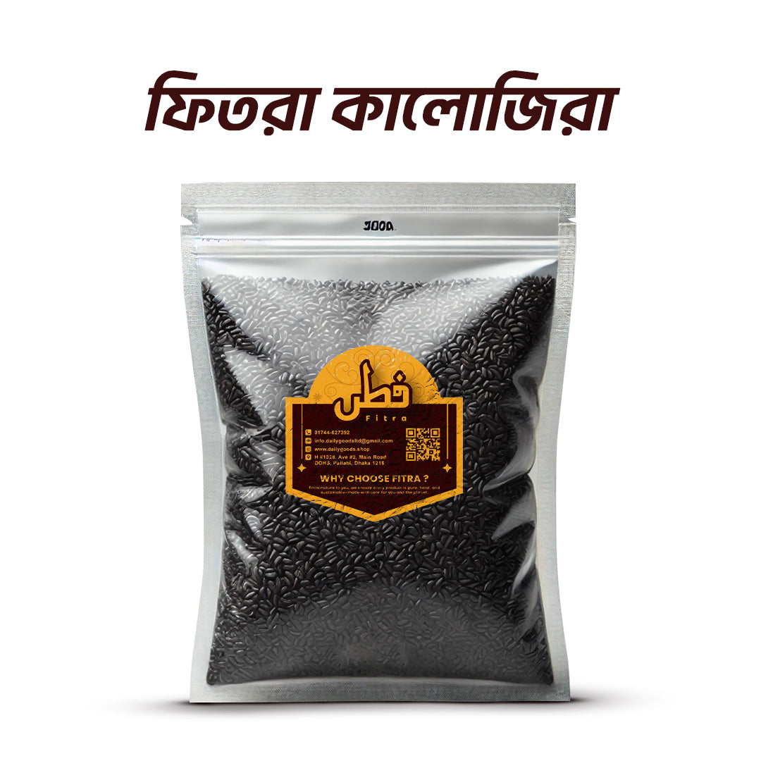 Fitra Black cumin(kalojira)