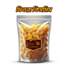 Fitra Raisins(kishmish)