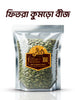 Fitra pumpkin seed(kumra bij)