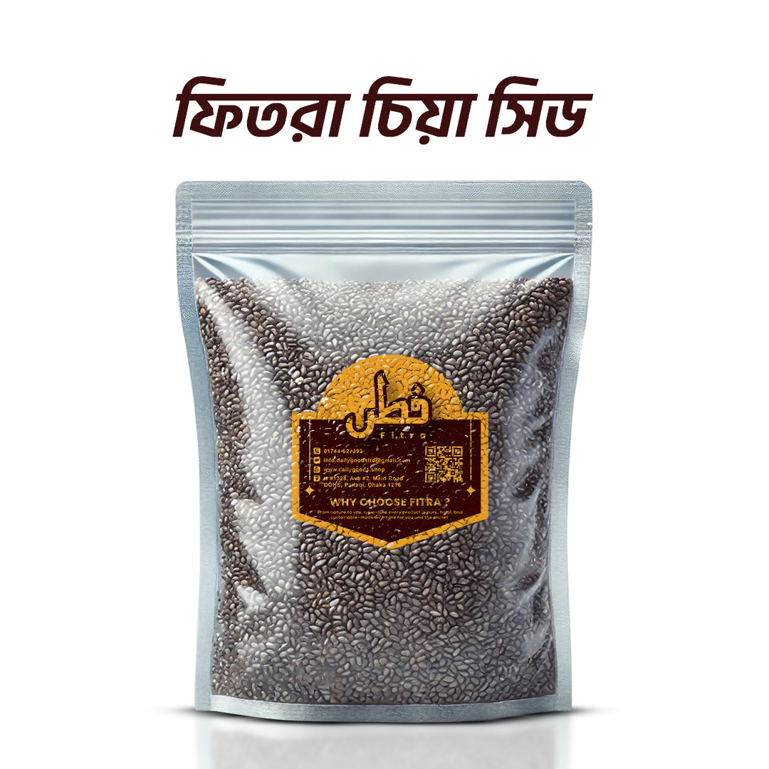 Fitra Chia Seed (চিয়া সিড)