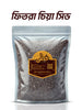 Fitra Chia Seed (চিয়া সিড)