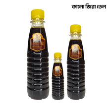Fitra Organic Black Cumin oil(kalojirar tel)