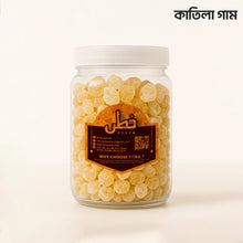 ফিতরা কাতিলা গাম (Tragacanth Gum, Gond Katira)