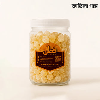 ফিতরা কাতিলা গাম (Tragacanth Gum, Gond Katira)